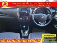 TOYOTA YARIS 1.2 ENTRY ปี 2021 รูปที่ 4